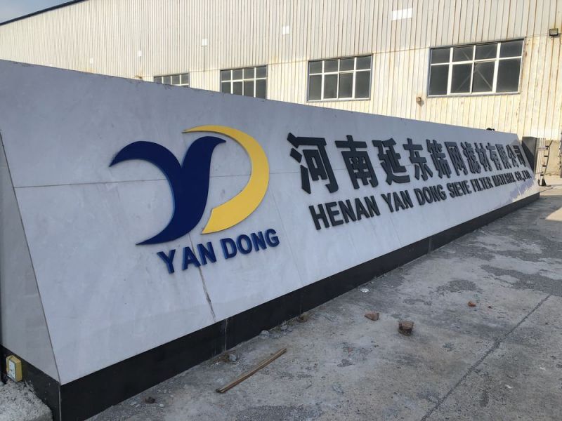 企业实力