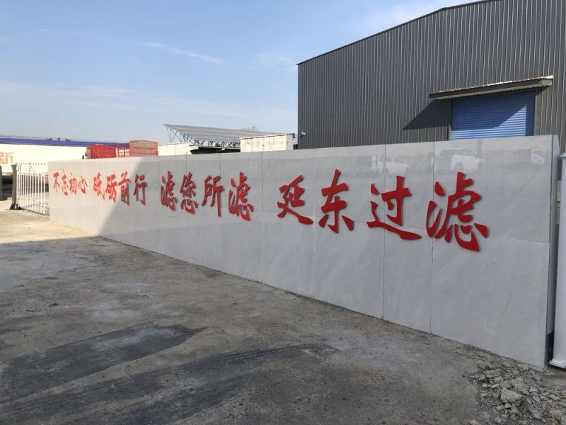 企业实力